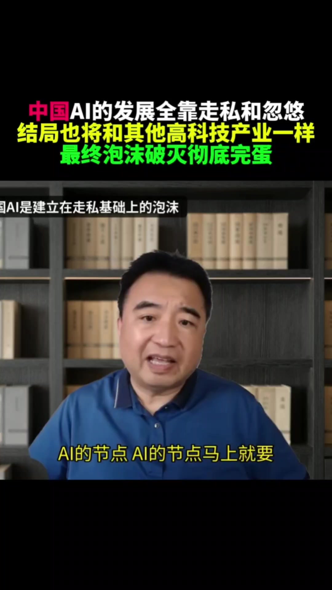 @奇点思维