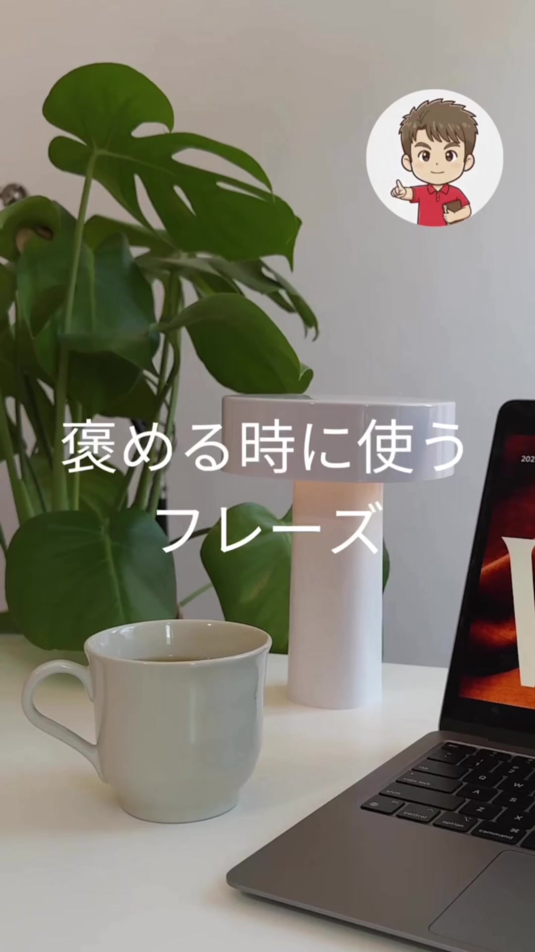 @ジョシュア 英会話講師