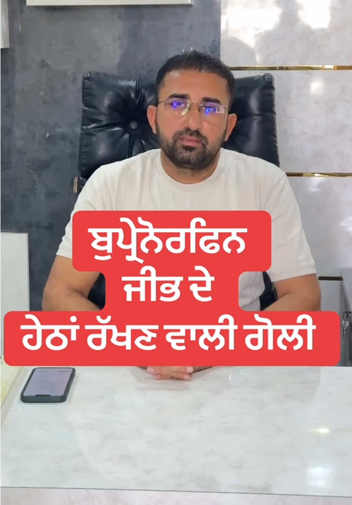 @DrMandeep Singh Thind