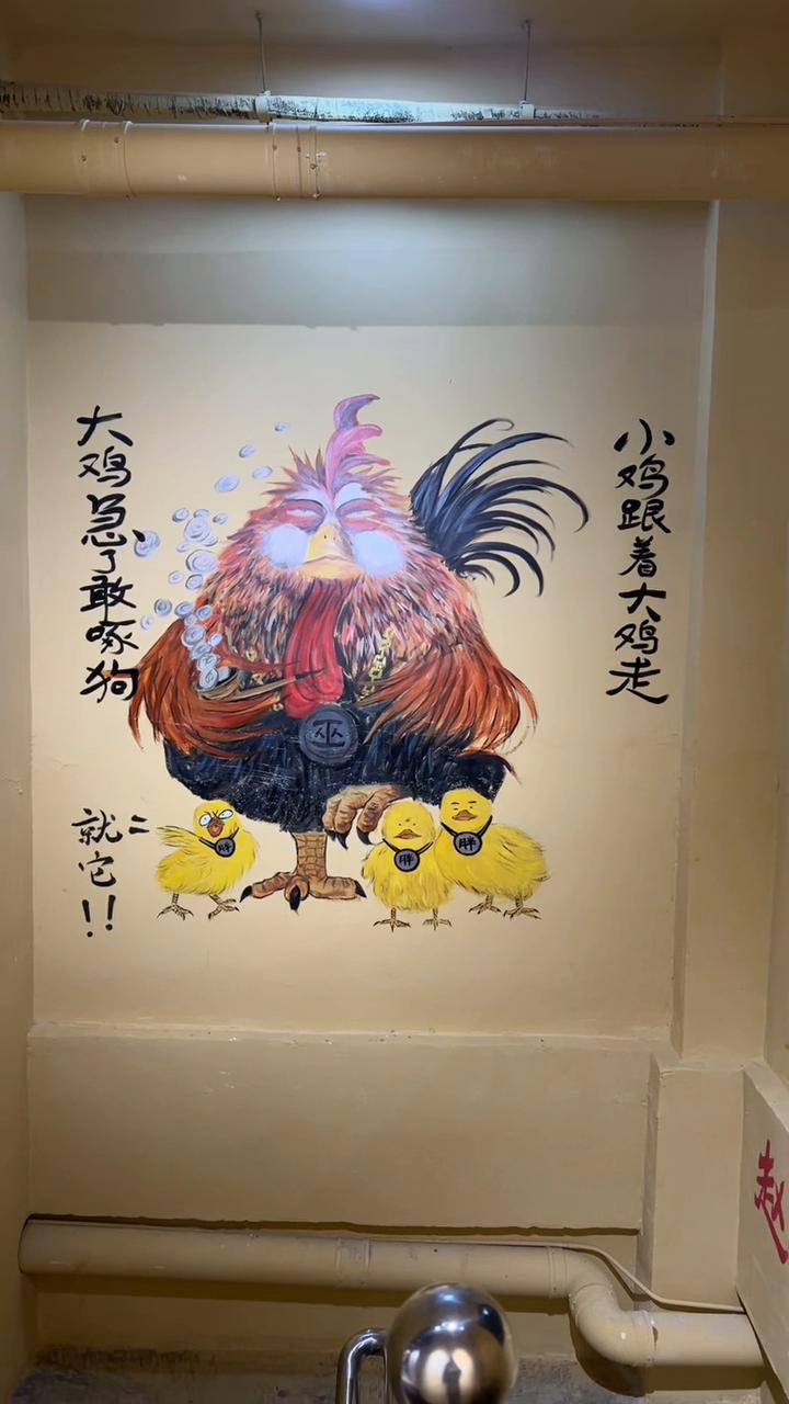 @淘气鬼