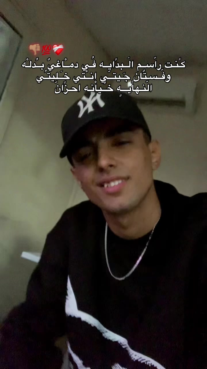 @يــو🤴🏽ســف 𝐘𝐎𝐔𝐒𝐒𝐄𝐅
