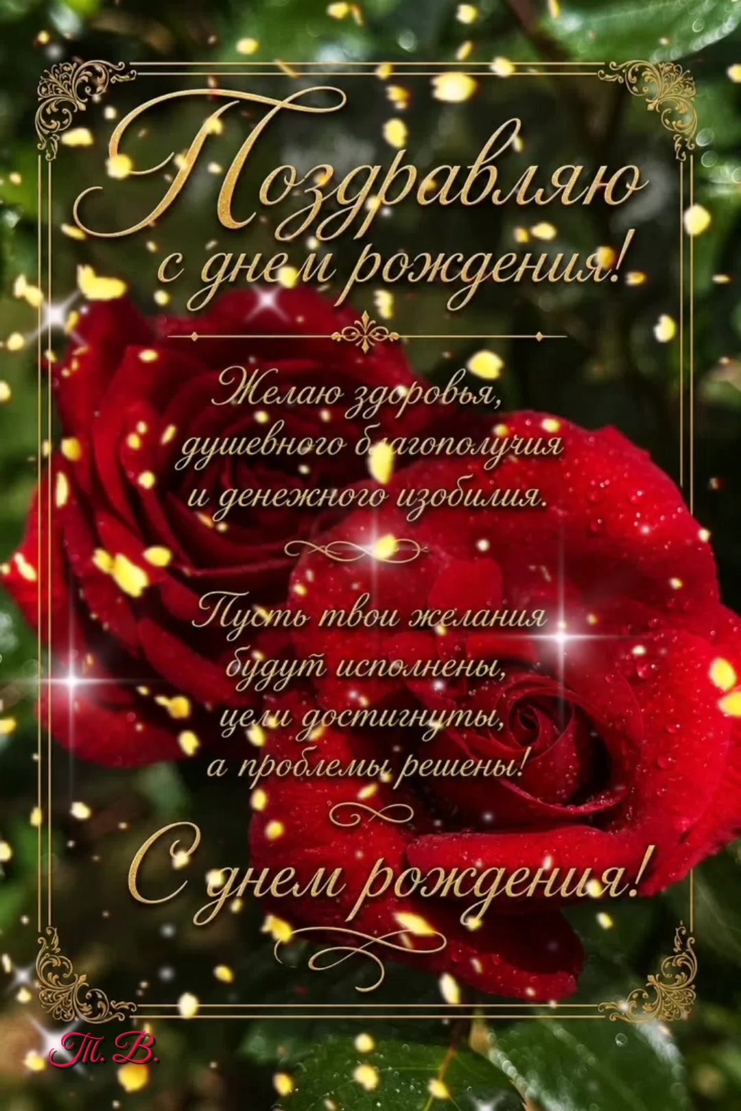 @Татьяна
