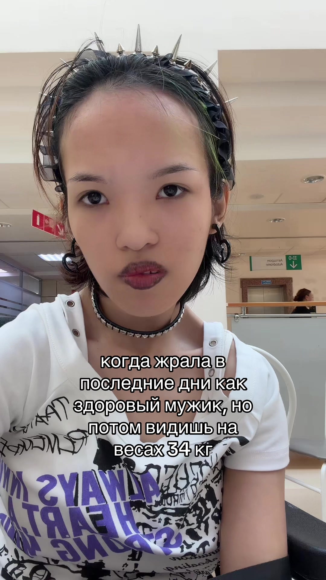 @девушка с ДЦП♿️