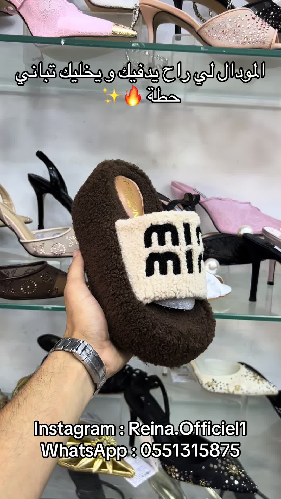 @reina.officiel