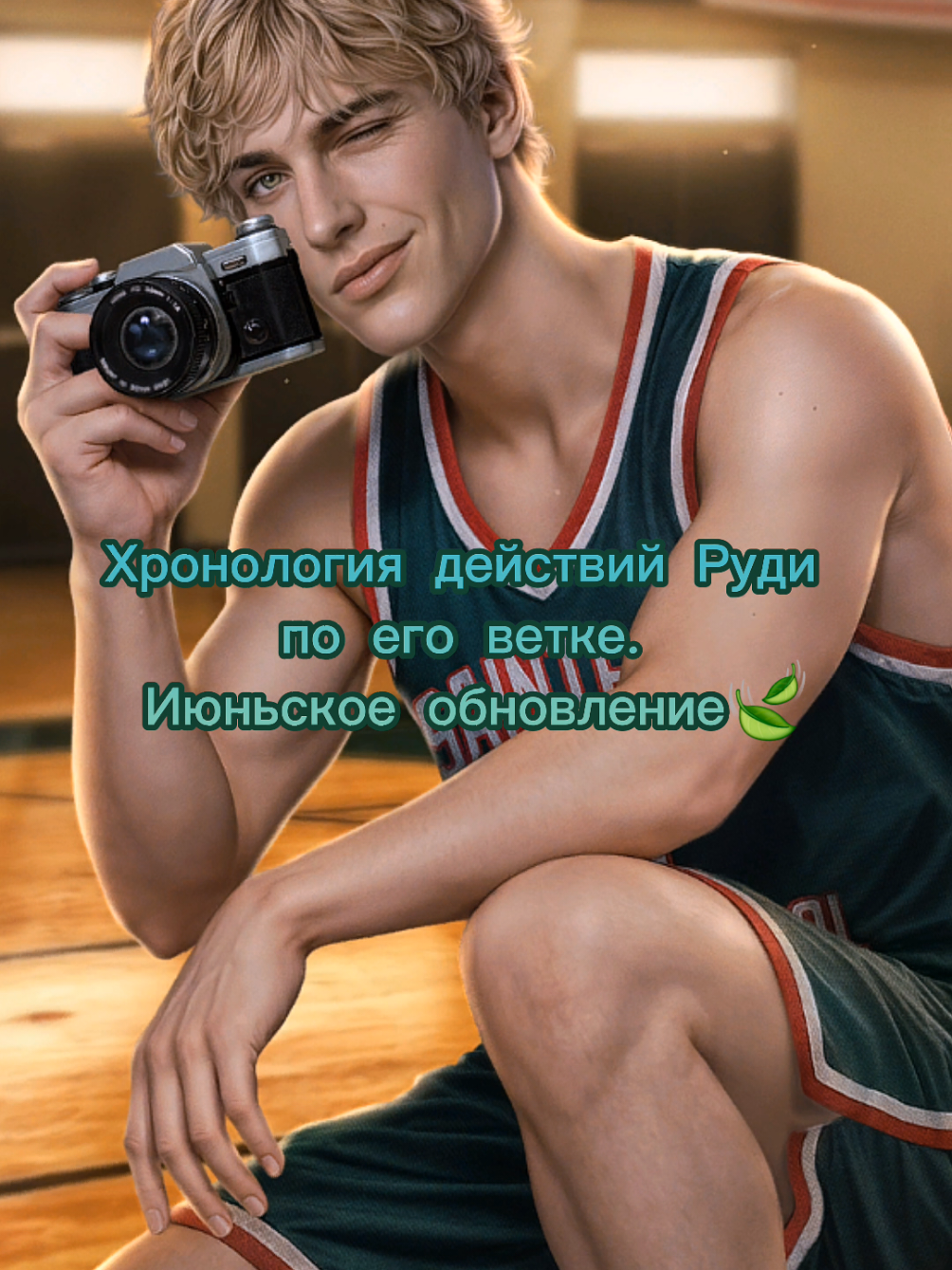 @San