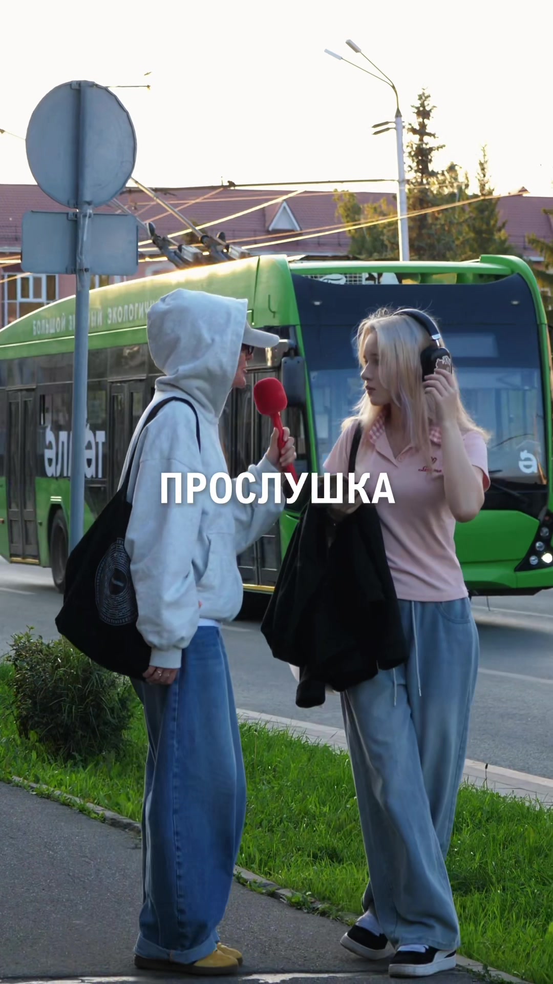 @Спот Альмет