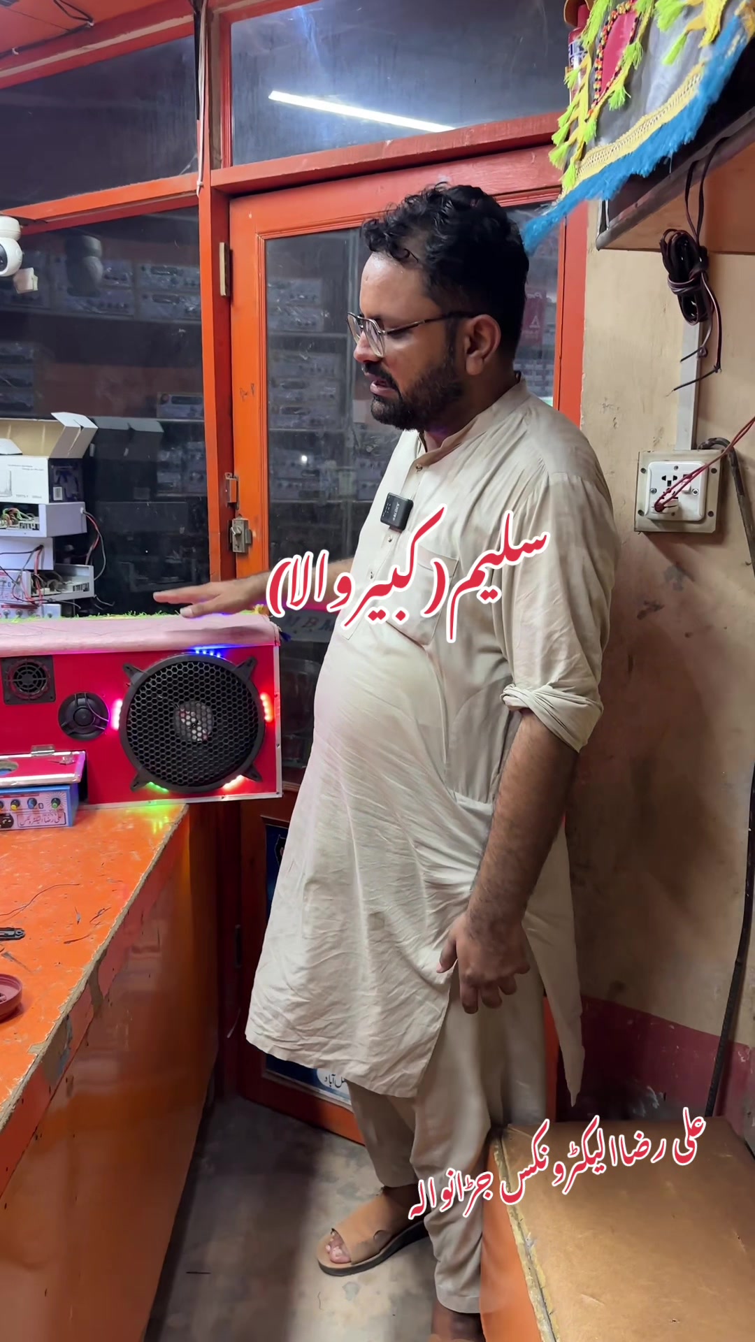 @Ali Raza Electronics Jaranwala