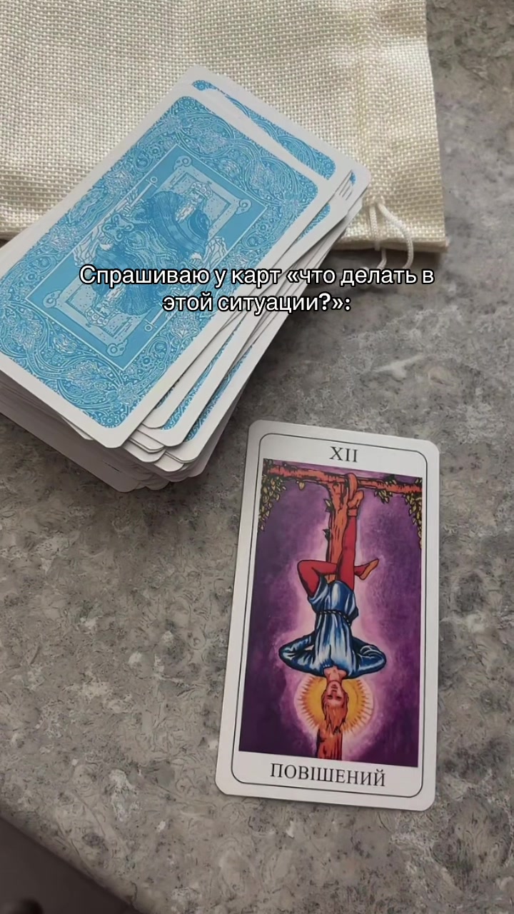 @w2tarot