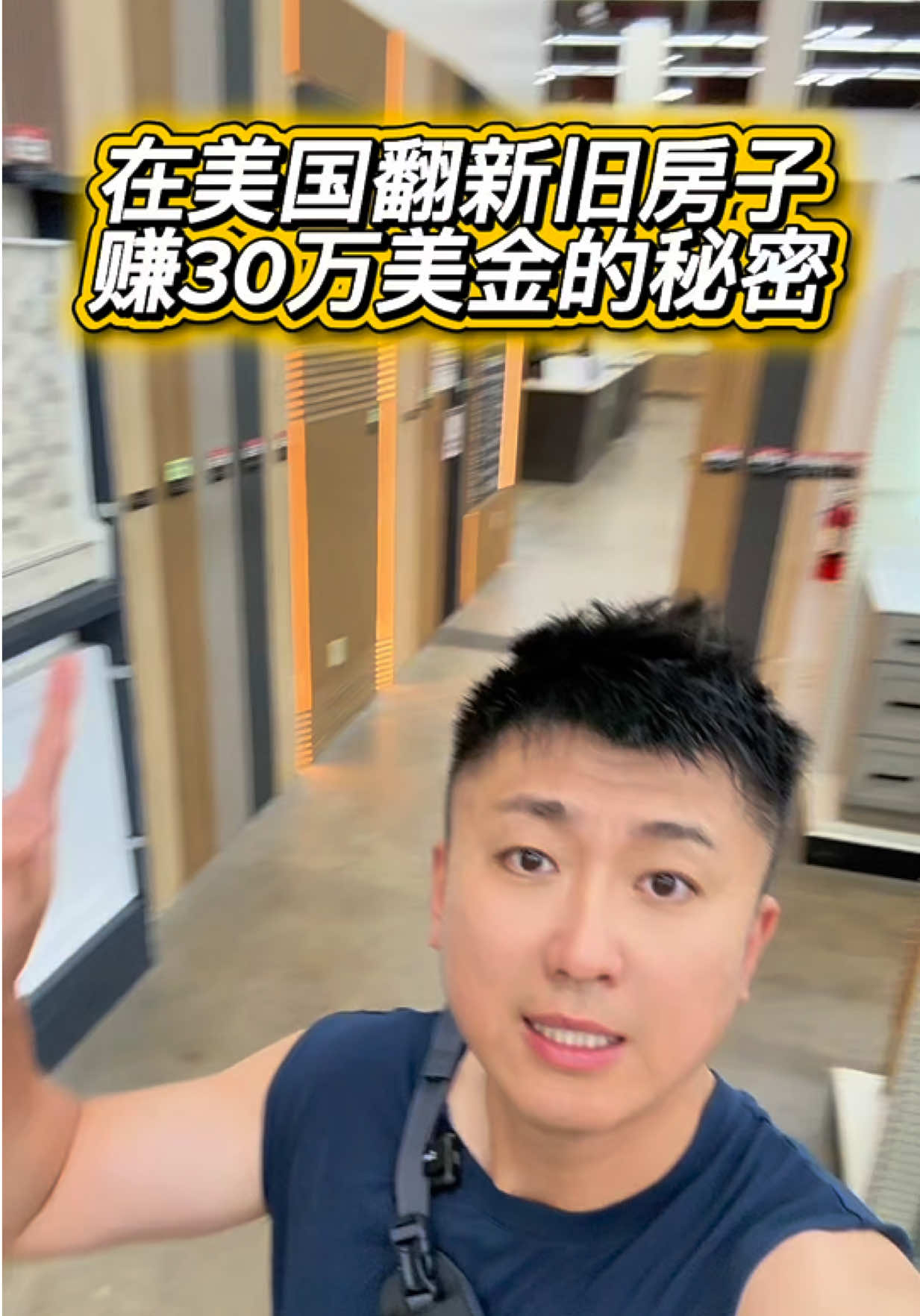@小馬哥美國翻新房屋加建ADU