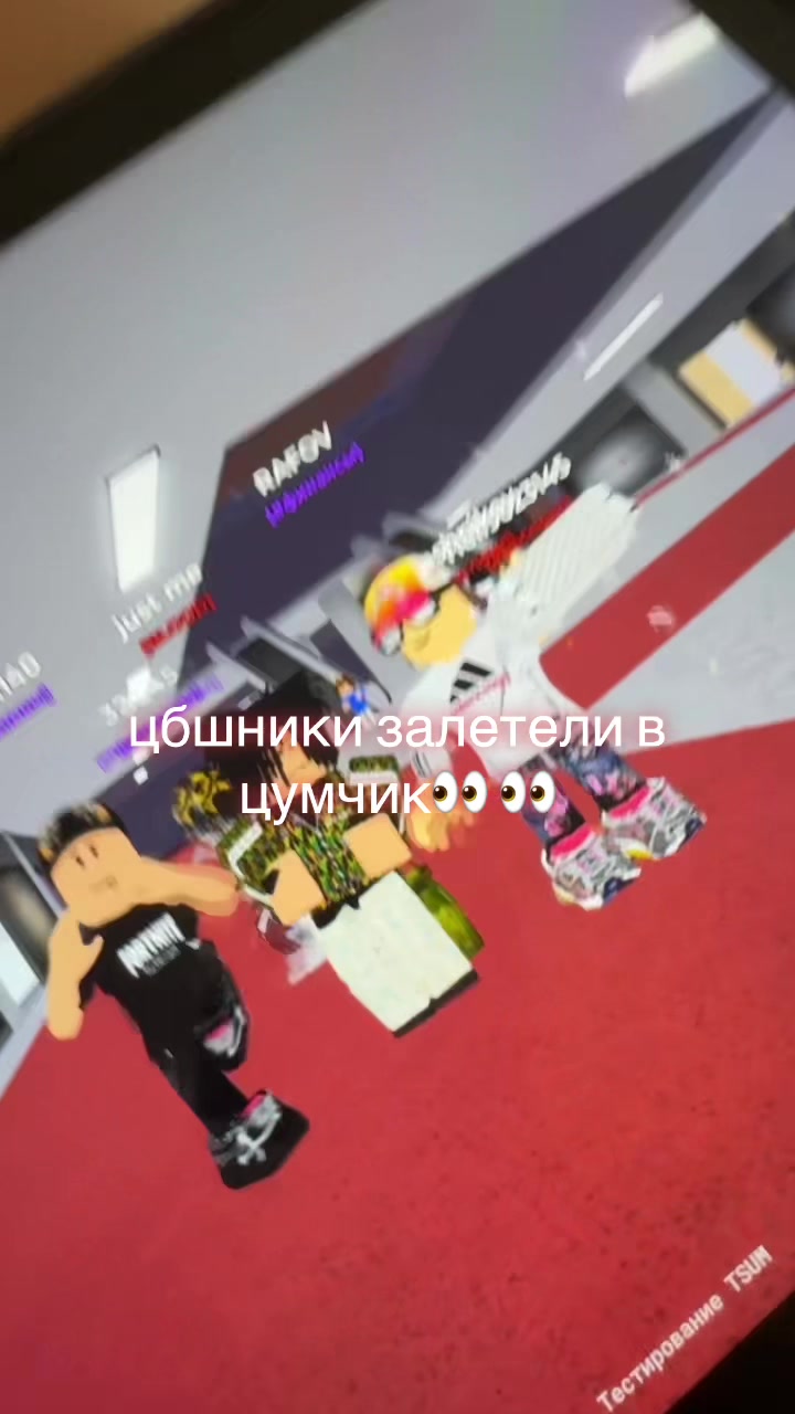 @ньюбик