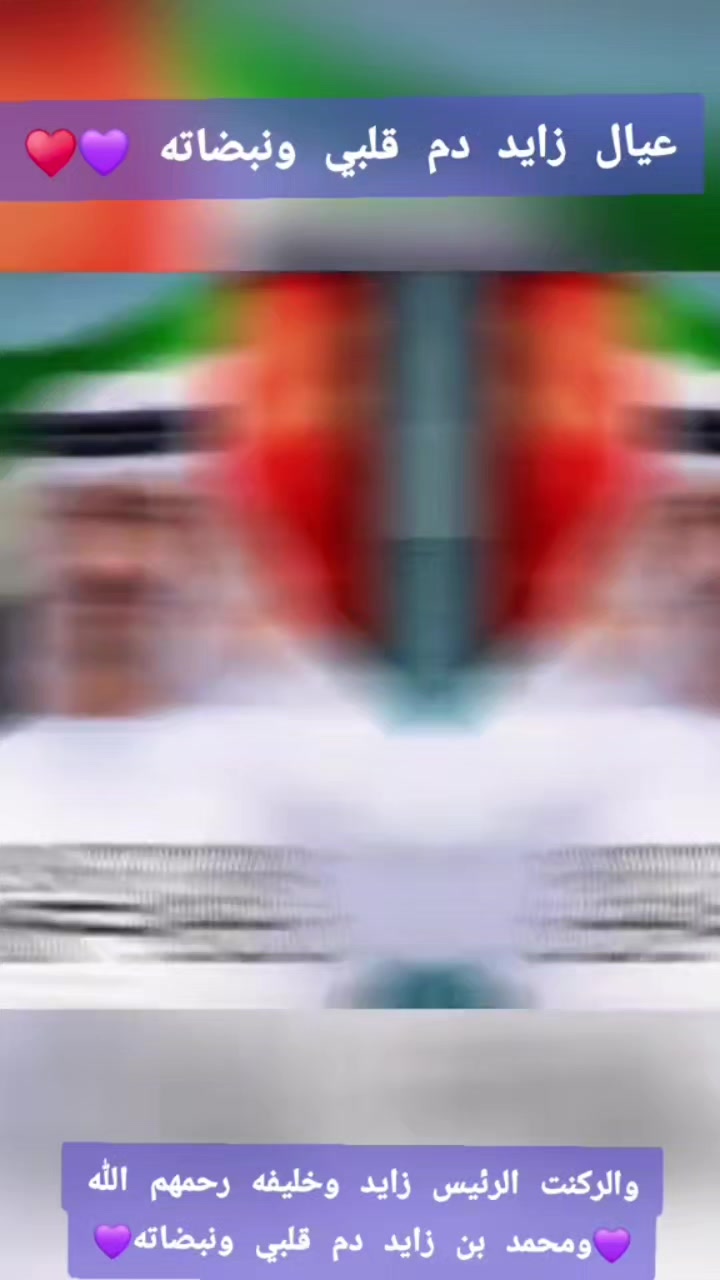 @amerauae