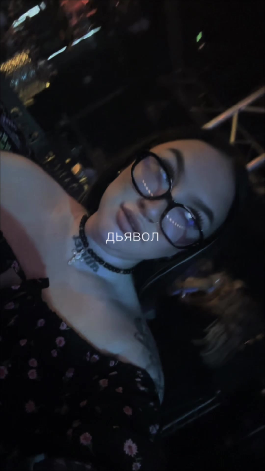 @Настя