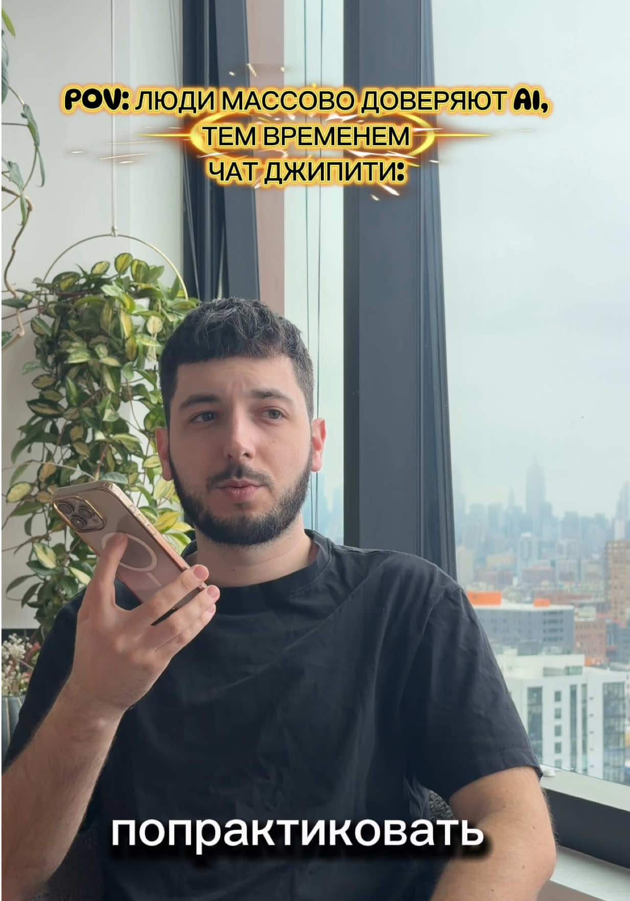 @Vova Spektor Merch