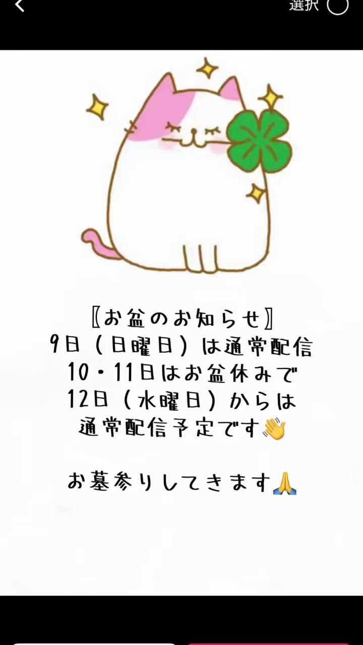 @たま🐱
