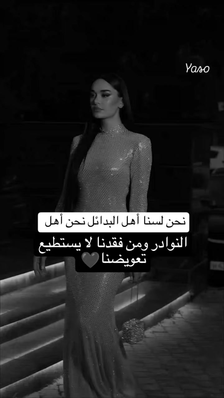 @🌸يــاســ𝓎𝒶𝓈ℴــو🌸