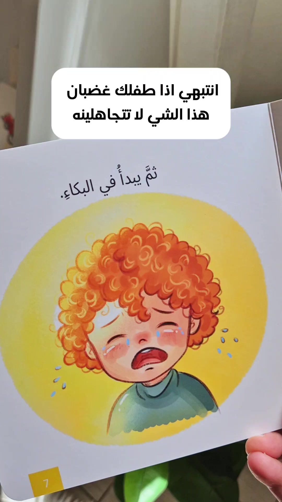 @montessori.learns