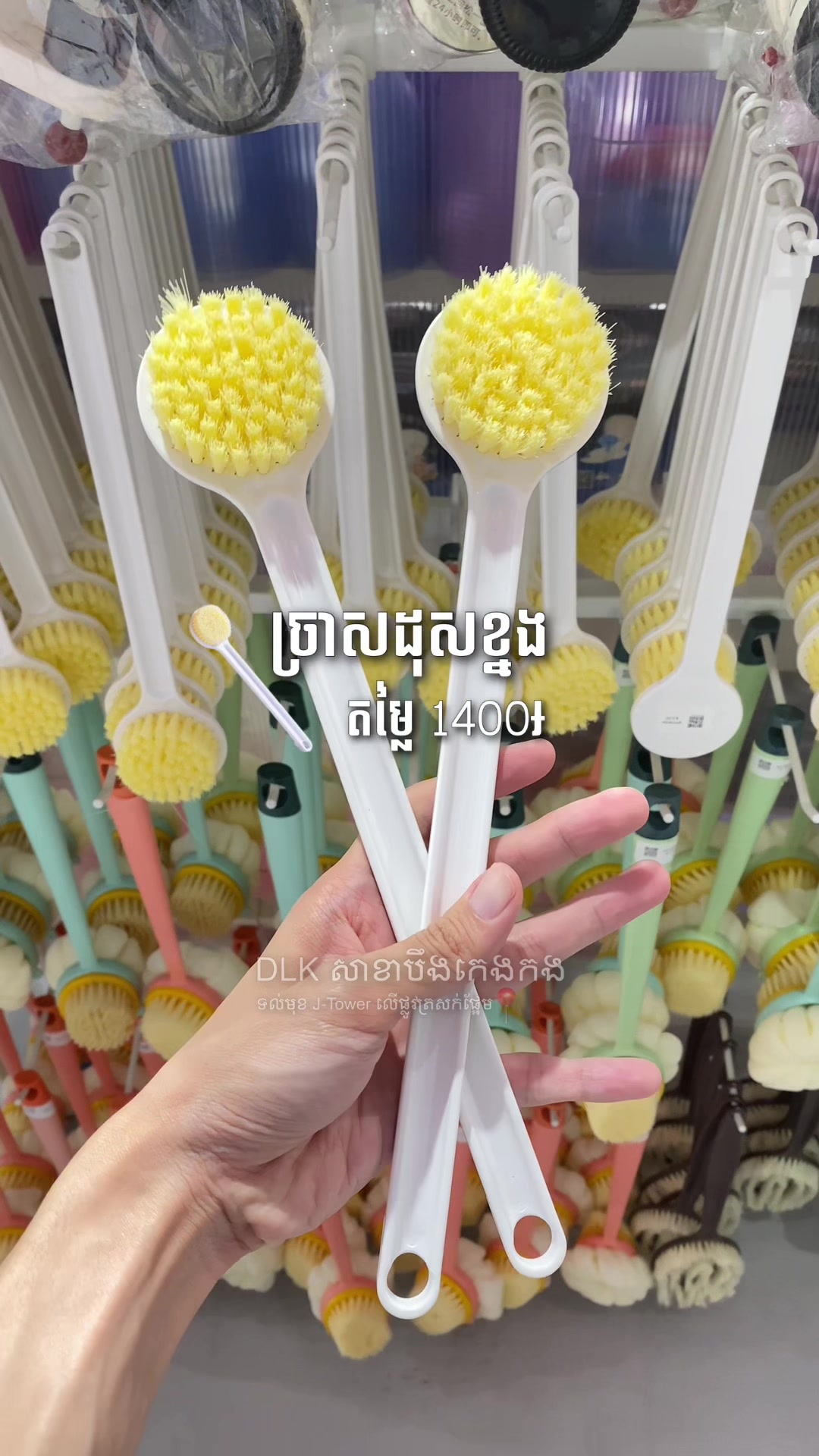 @DLK CAMBODIA BKK