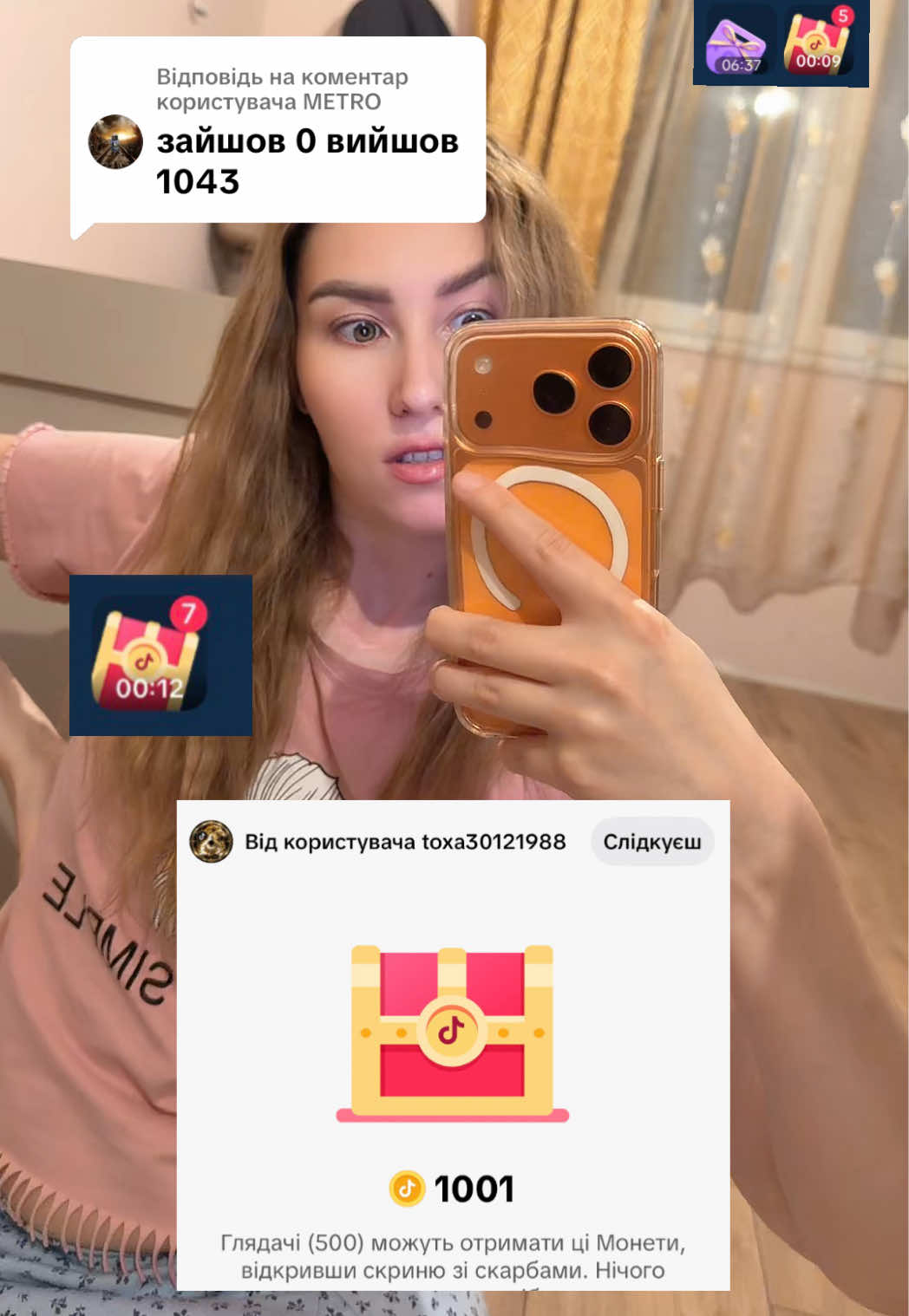 @🤍 Ніка 👑🪽⭐️