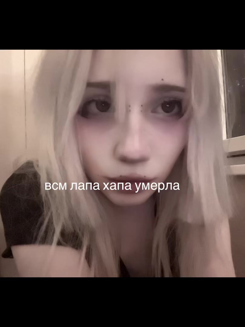 @тгк:porcelaindollll