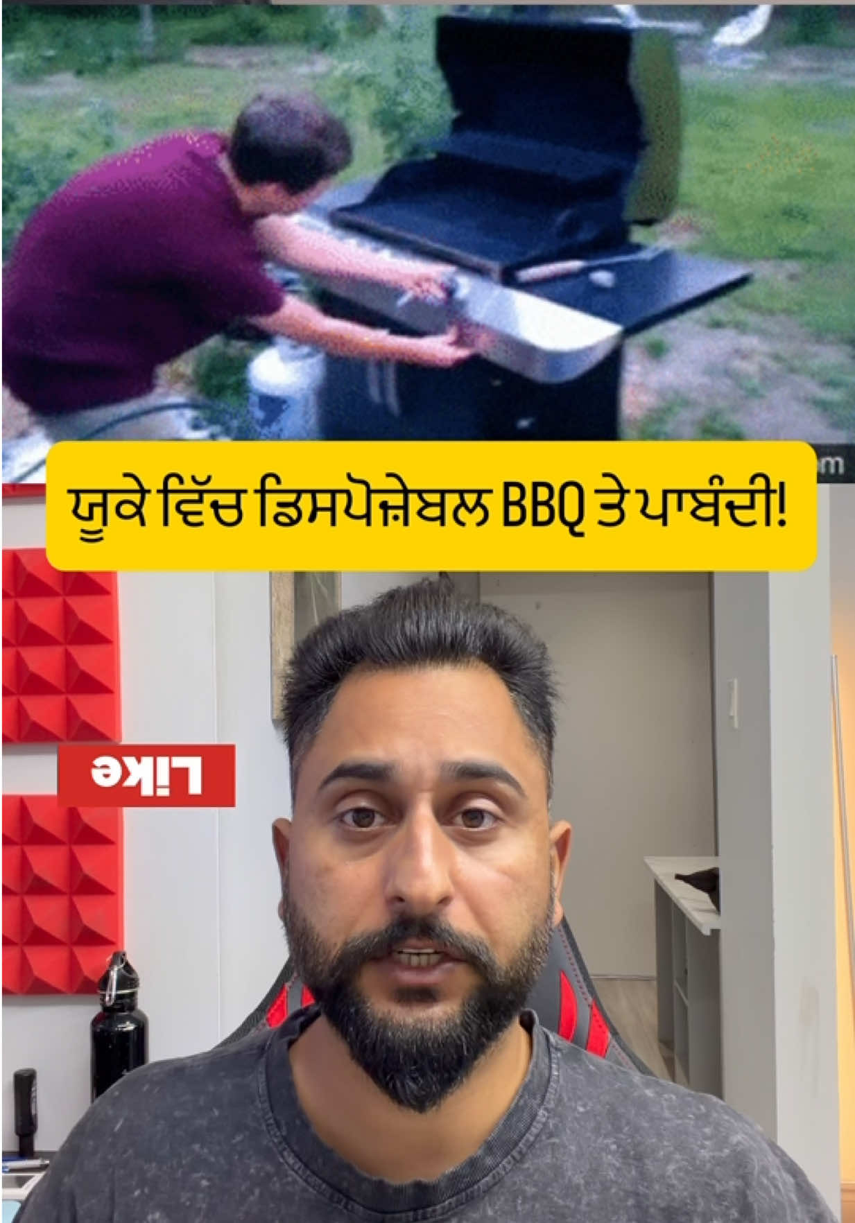 @gaundapunjab