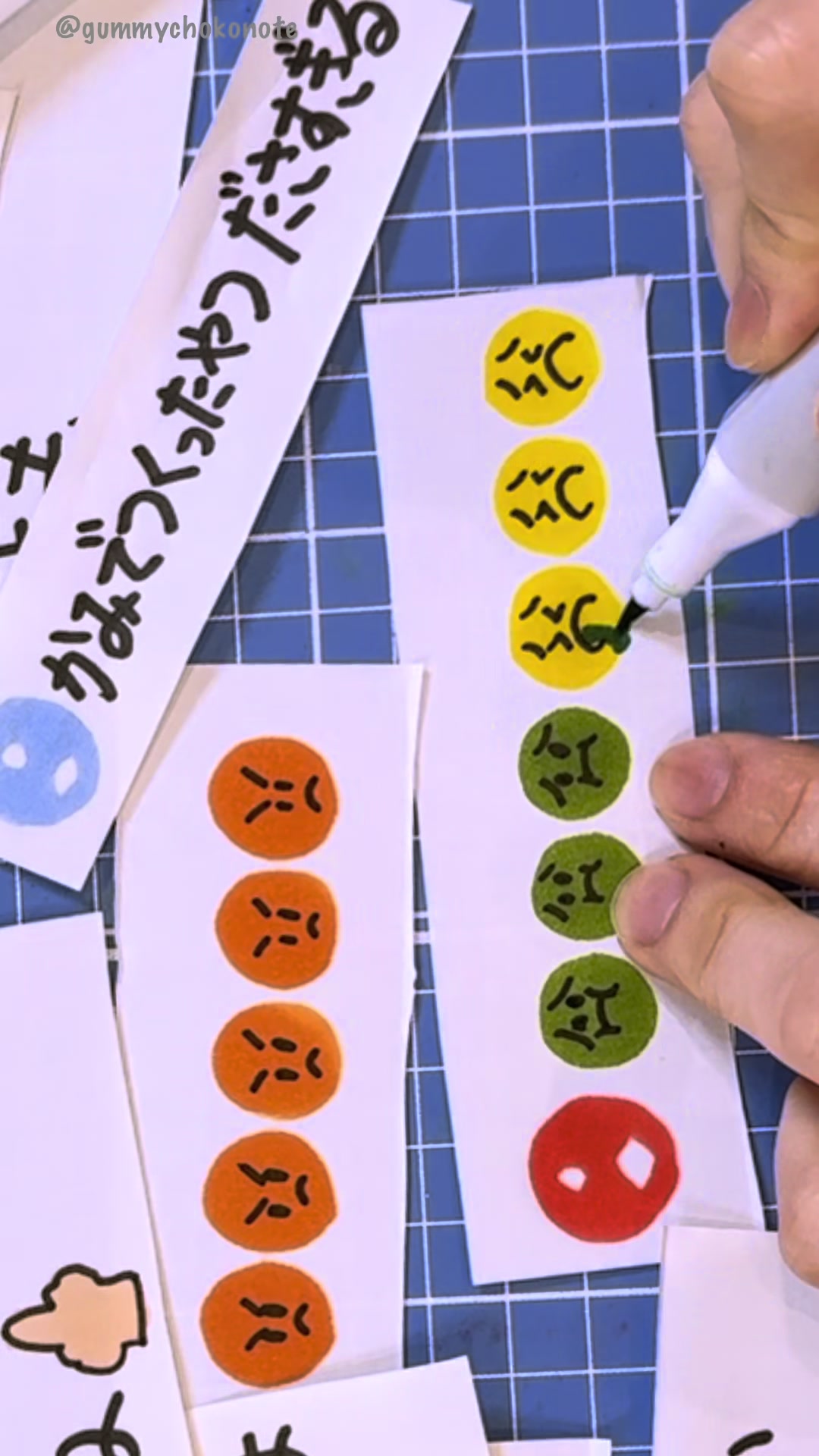 @グミチョ子ノート