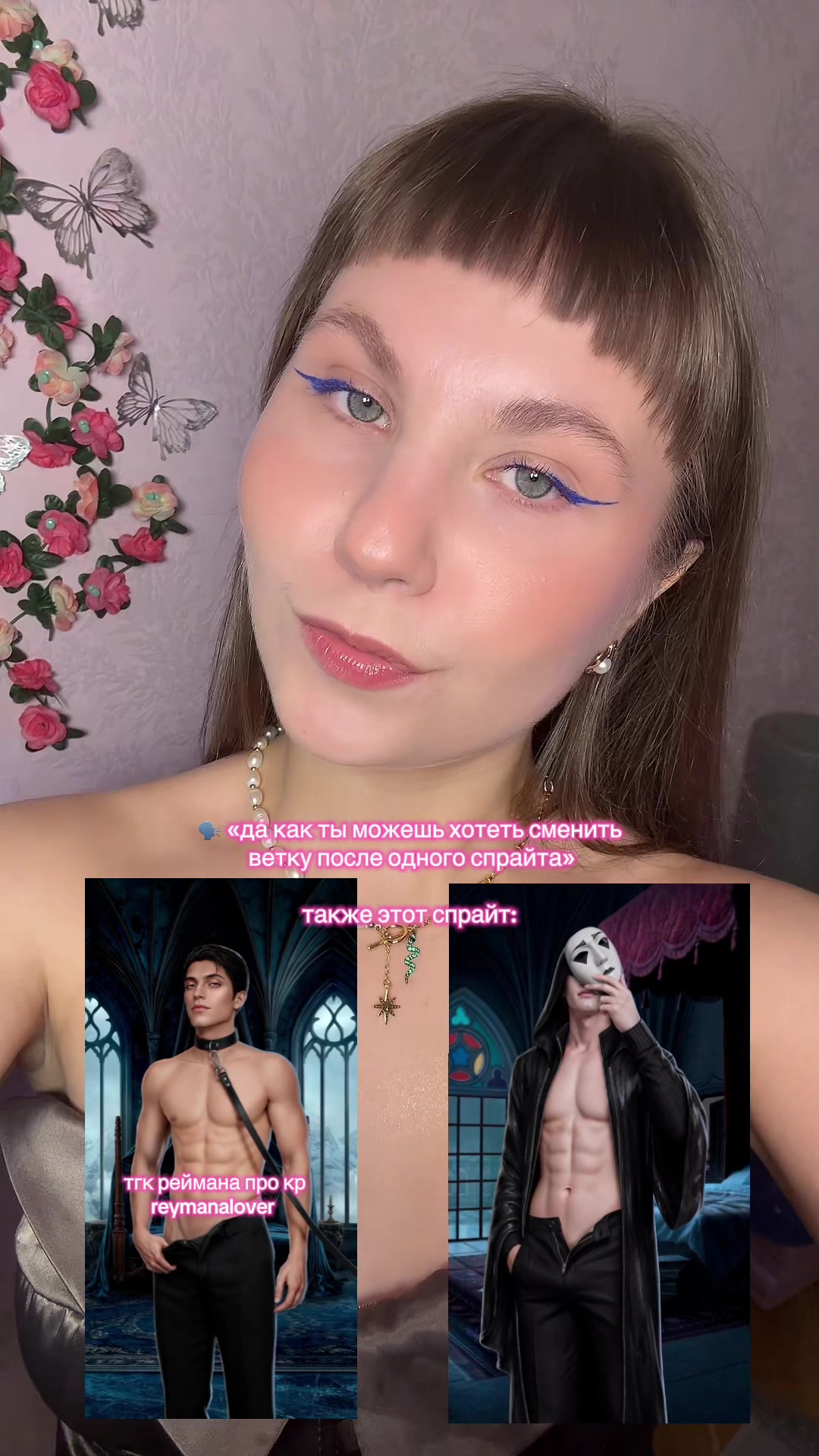 @реймана