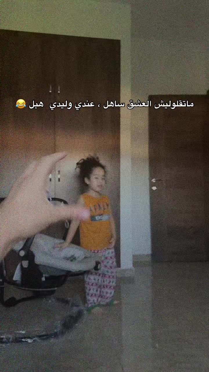 @Yassmine Serr