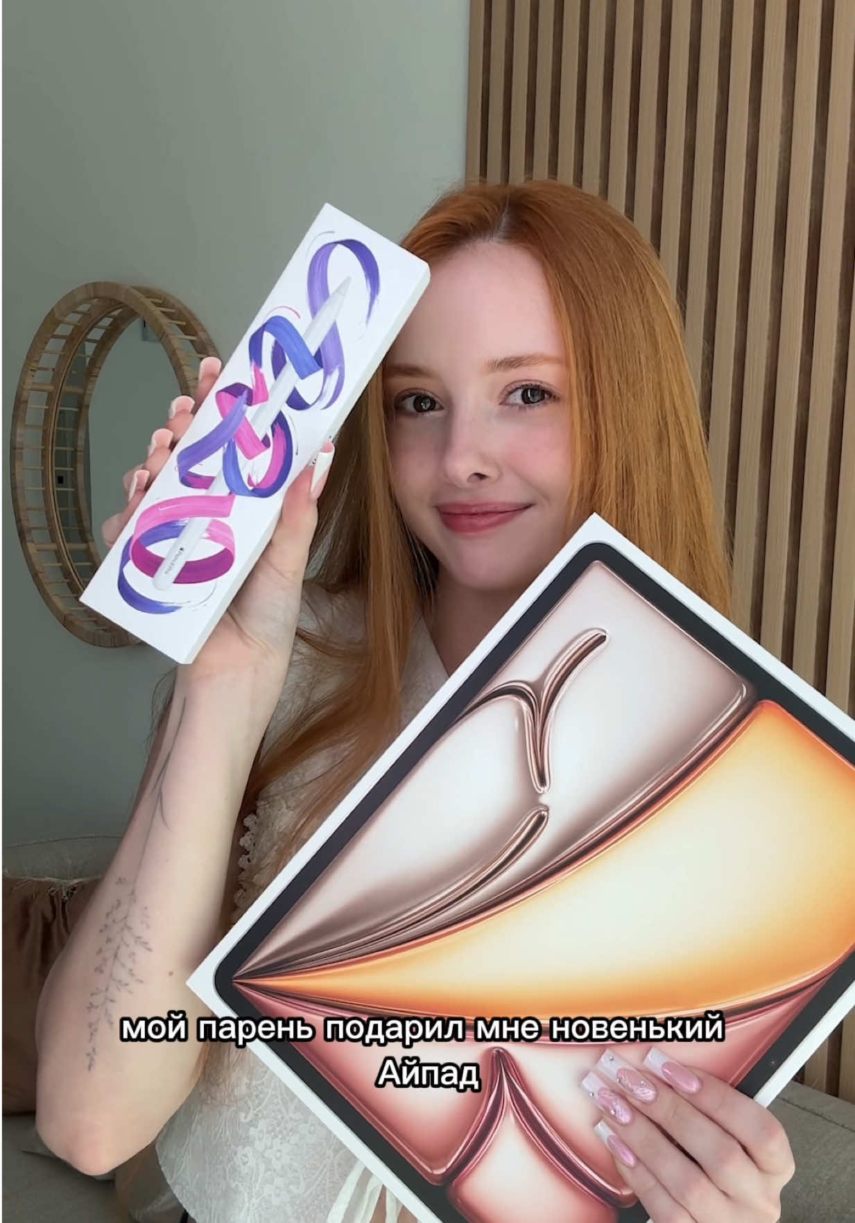 @не Вэлл