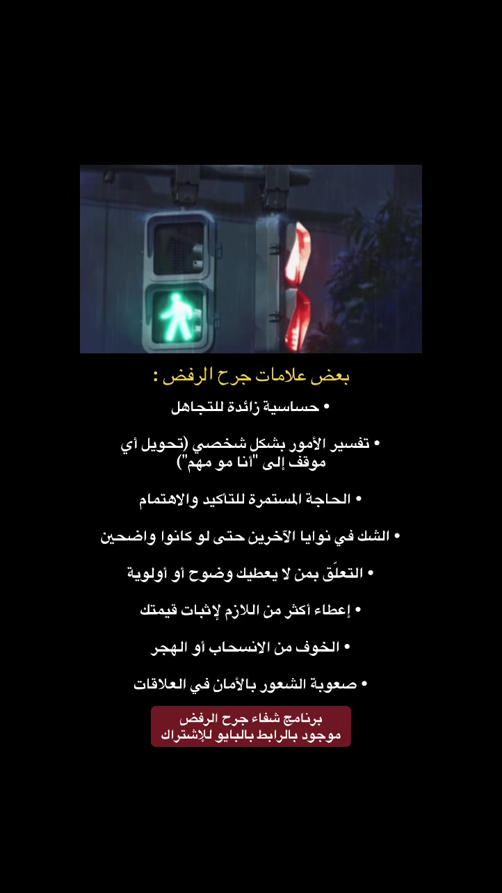 @هُـدنـة مع ذاتك 📝