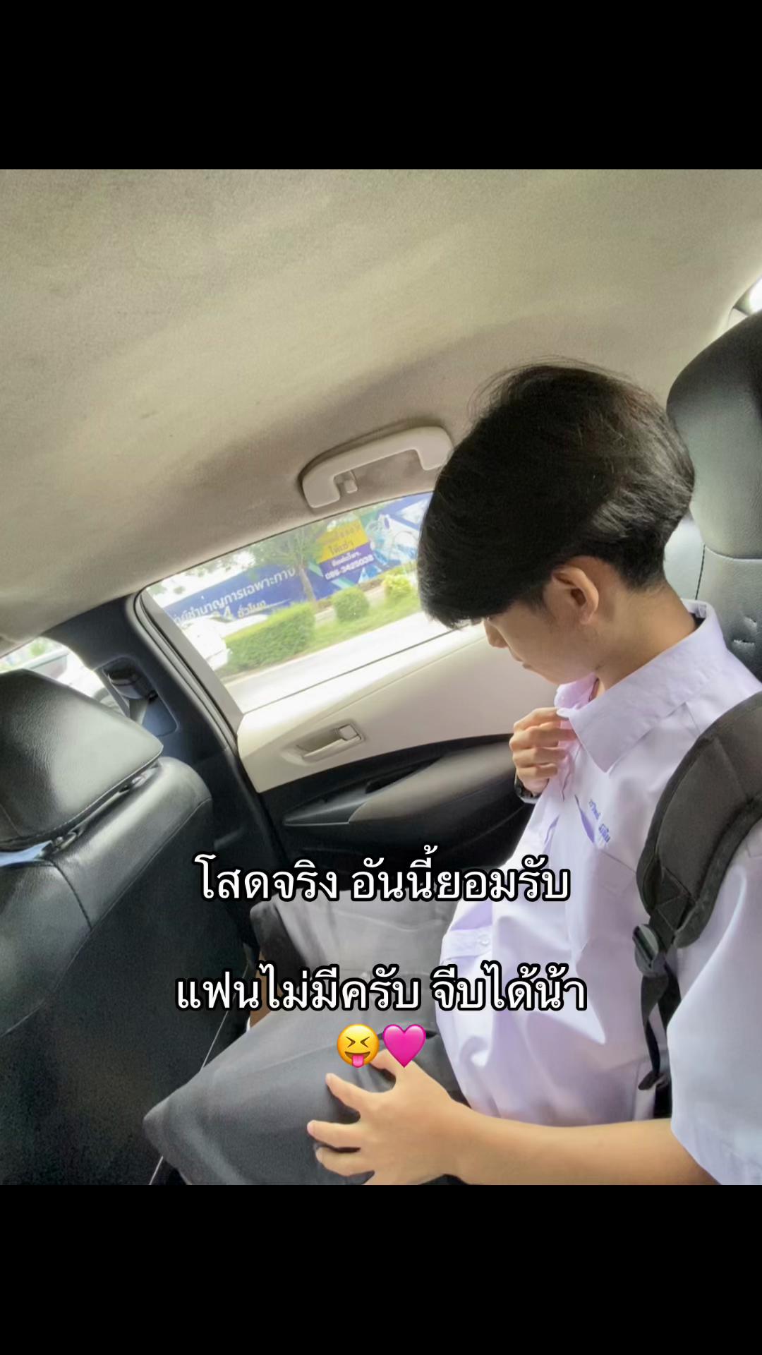 @ฟิล์มช่องจริง🩷