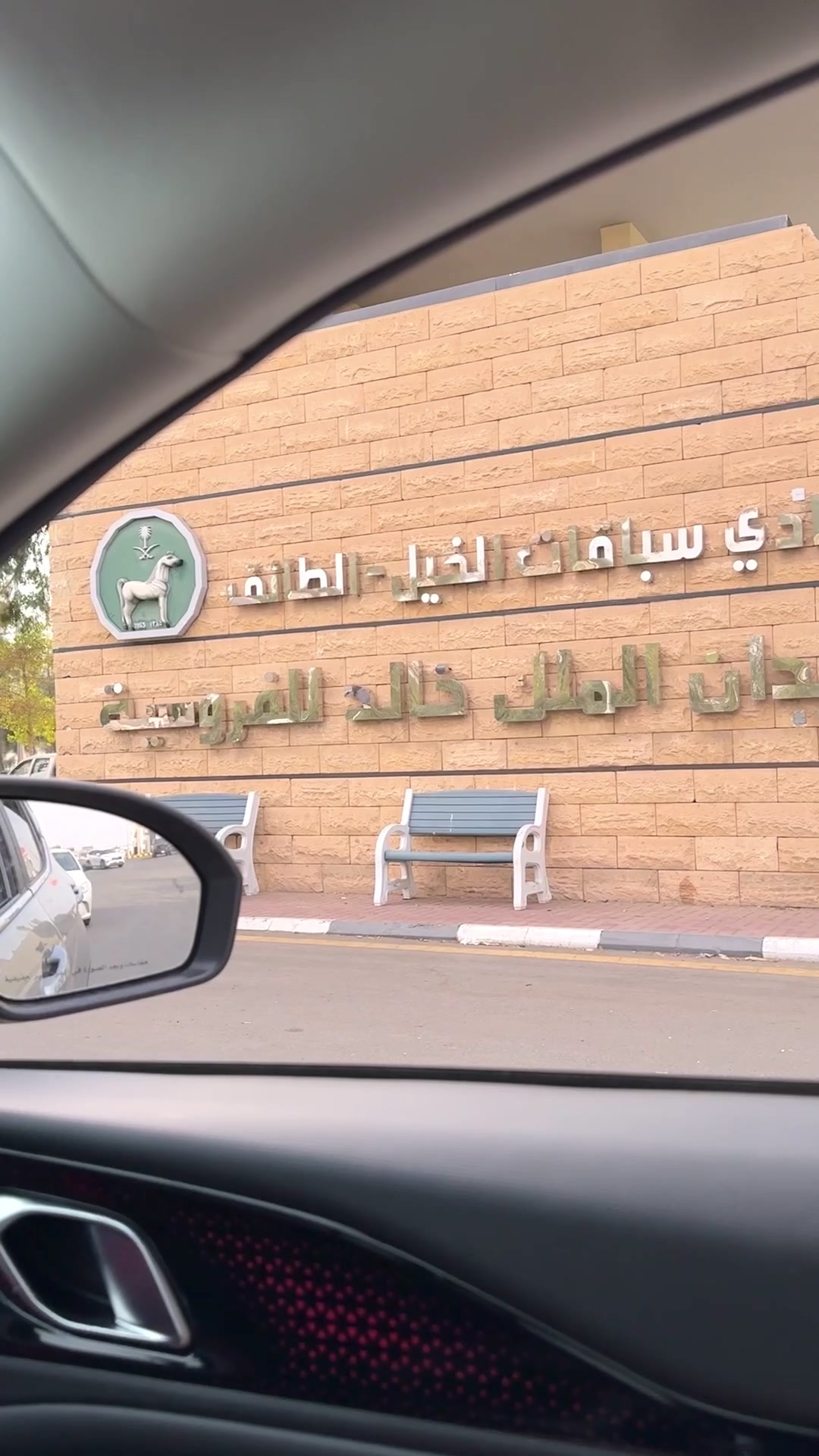@نورا الزهراني | مكة 🌟