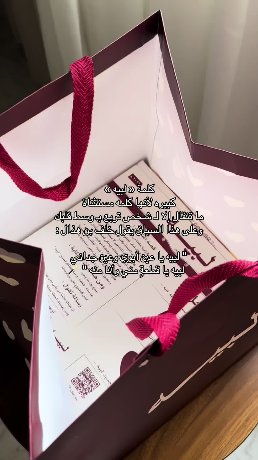 @المصوره بيبـا 📷