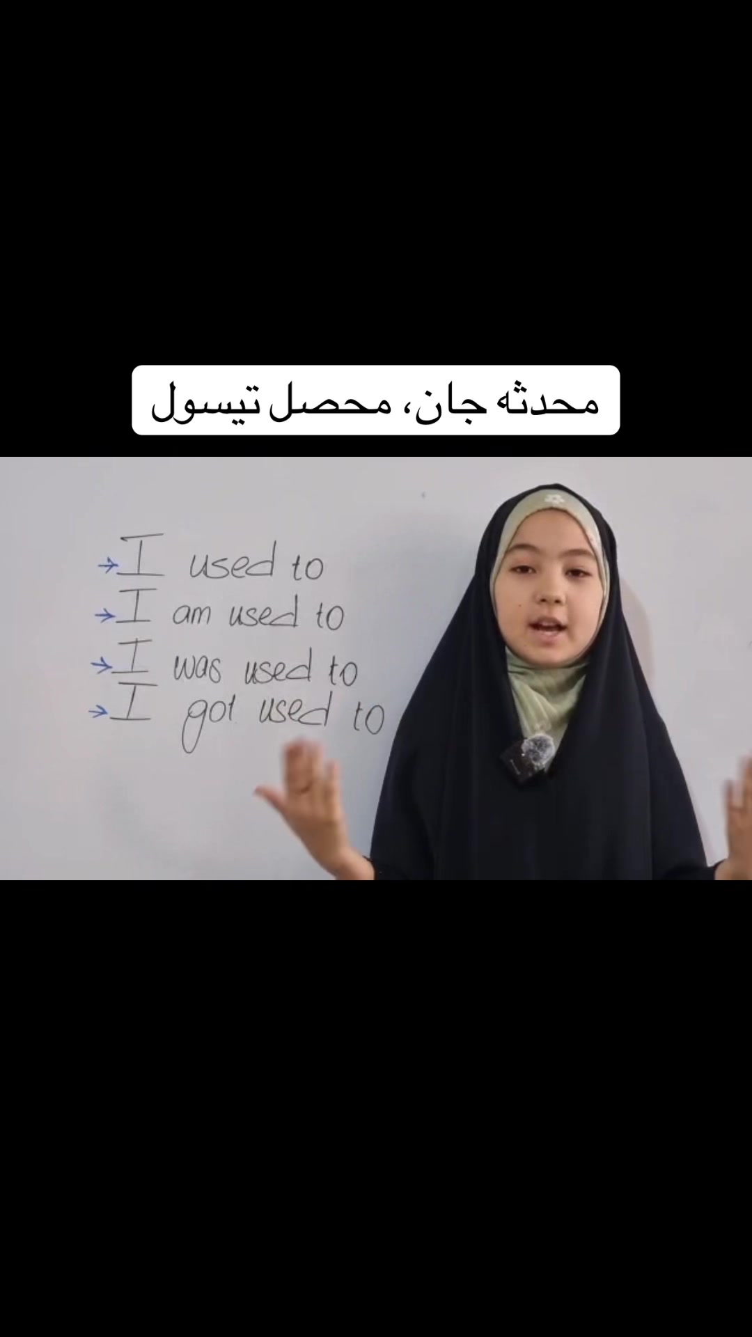 @مرکز آموزشی تیسول _ T T C