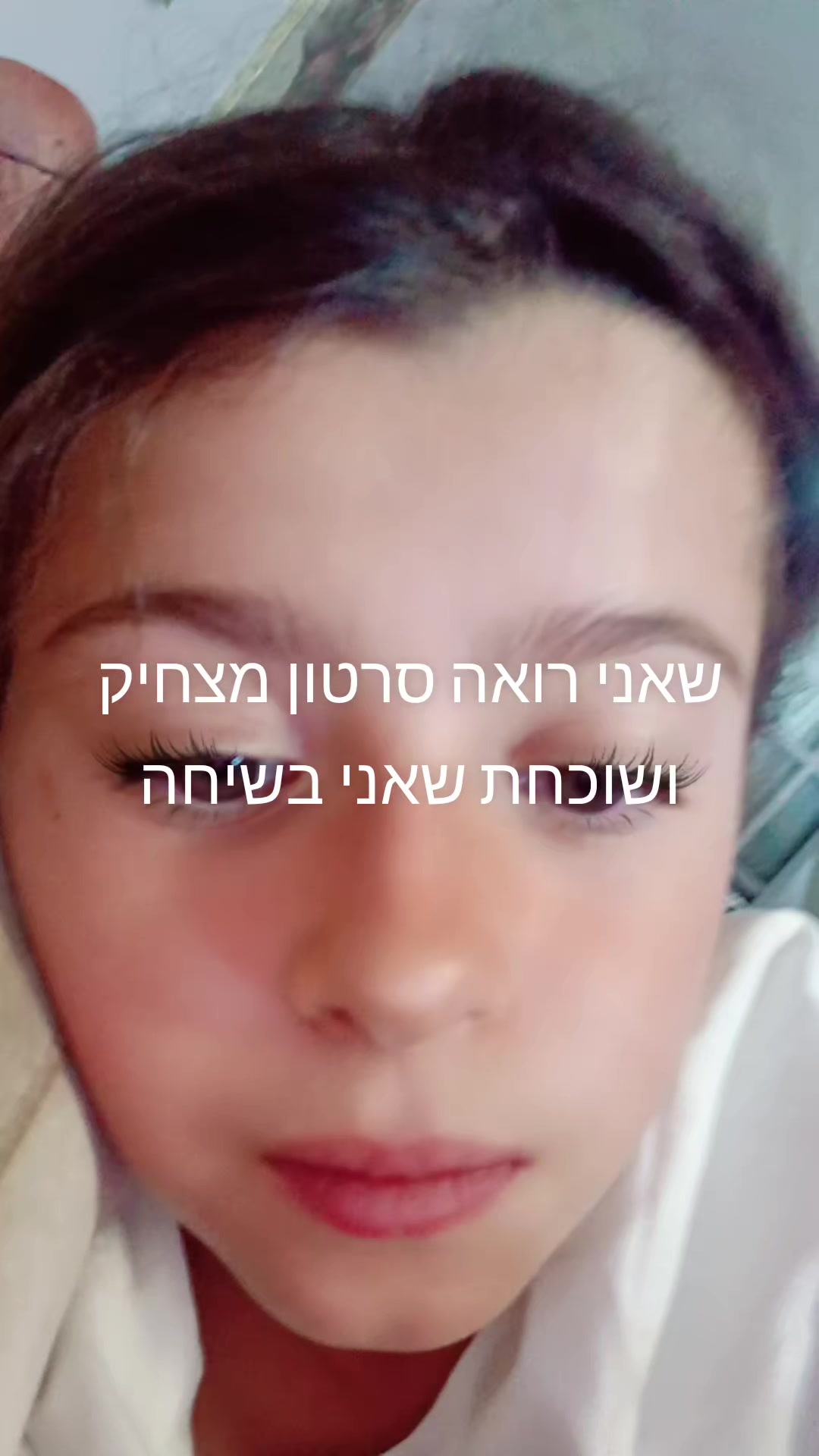 @רומיי הנדירה והשווה🩷