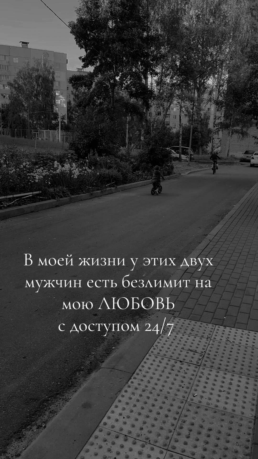 @👑EROSHKA👑