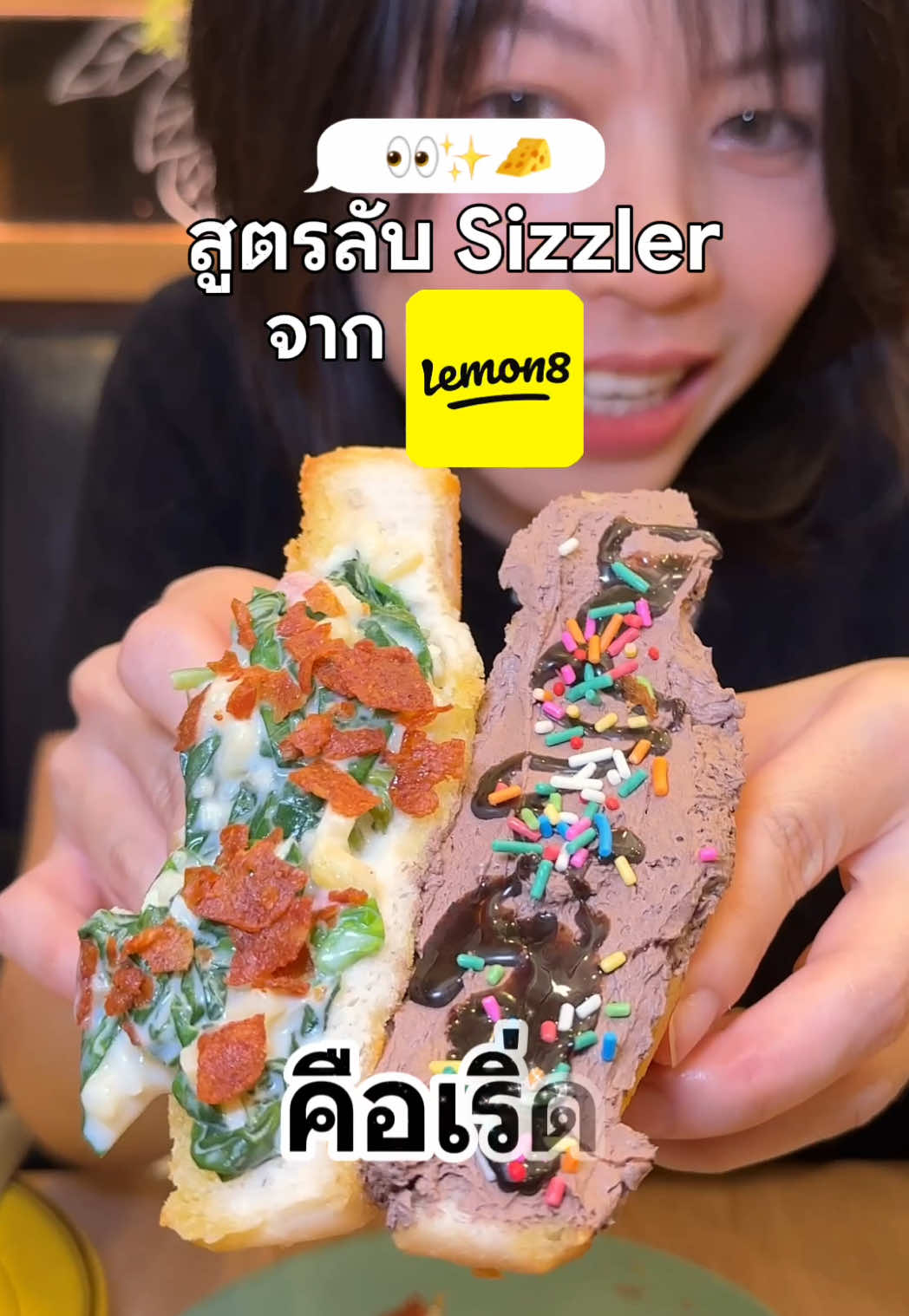 @นิกิกินฉ่ำ 😋