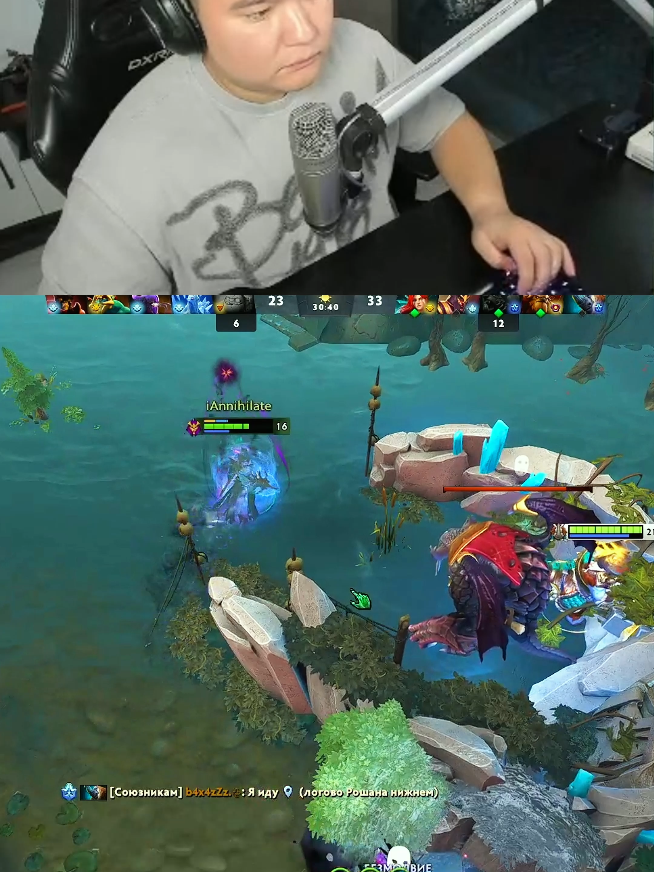 @dota2mix