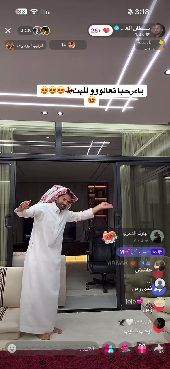 @الهنوف الشمري
