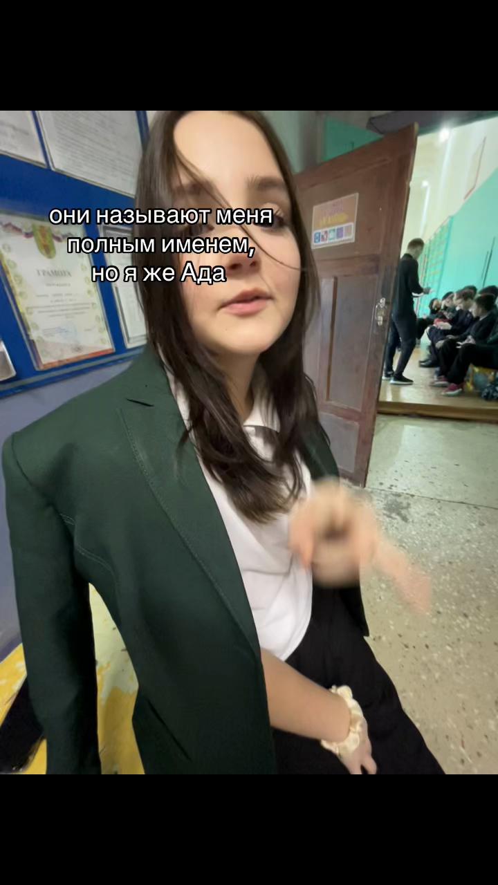@vladessa👽