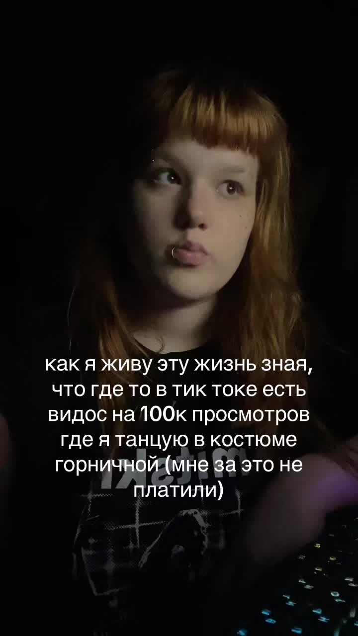 @киллджой :з