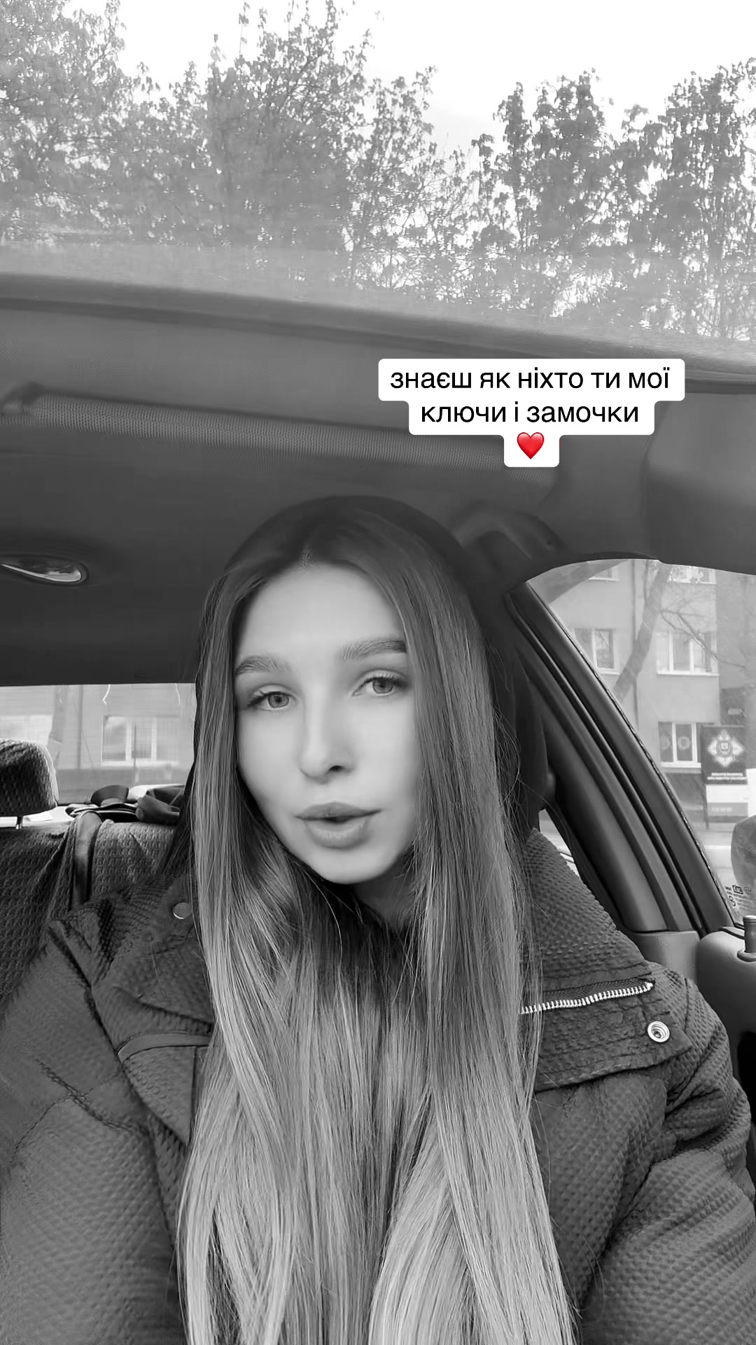 @Любов❤️