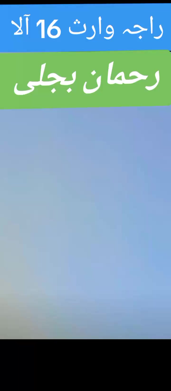 @Raja 116