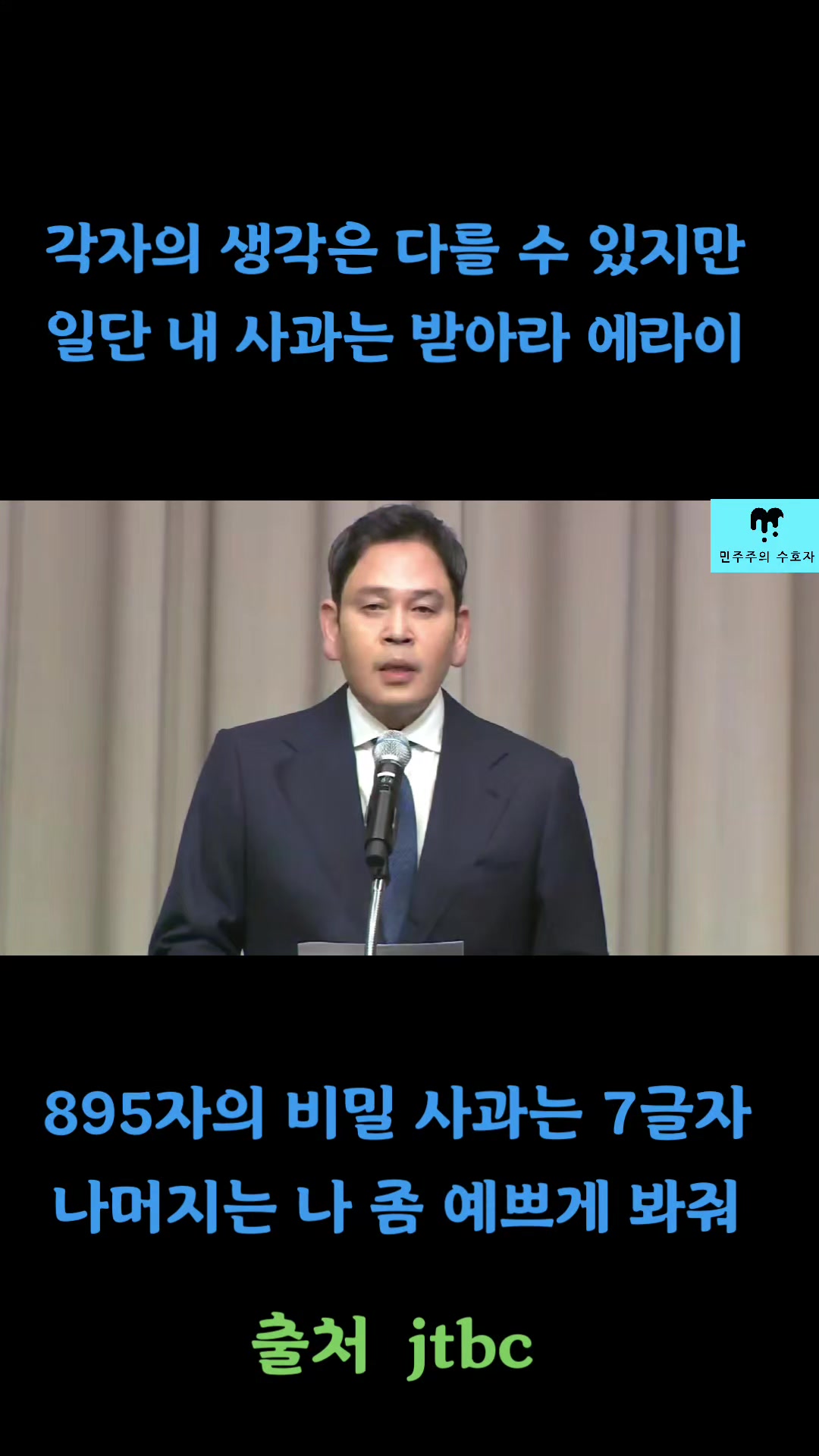 @좋은 뉴스만^^