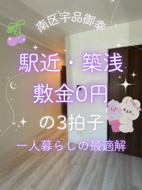 @イケイケ物件紹介🏠シティホーム
