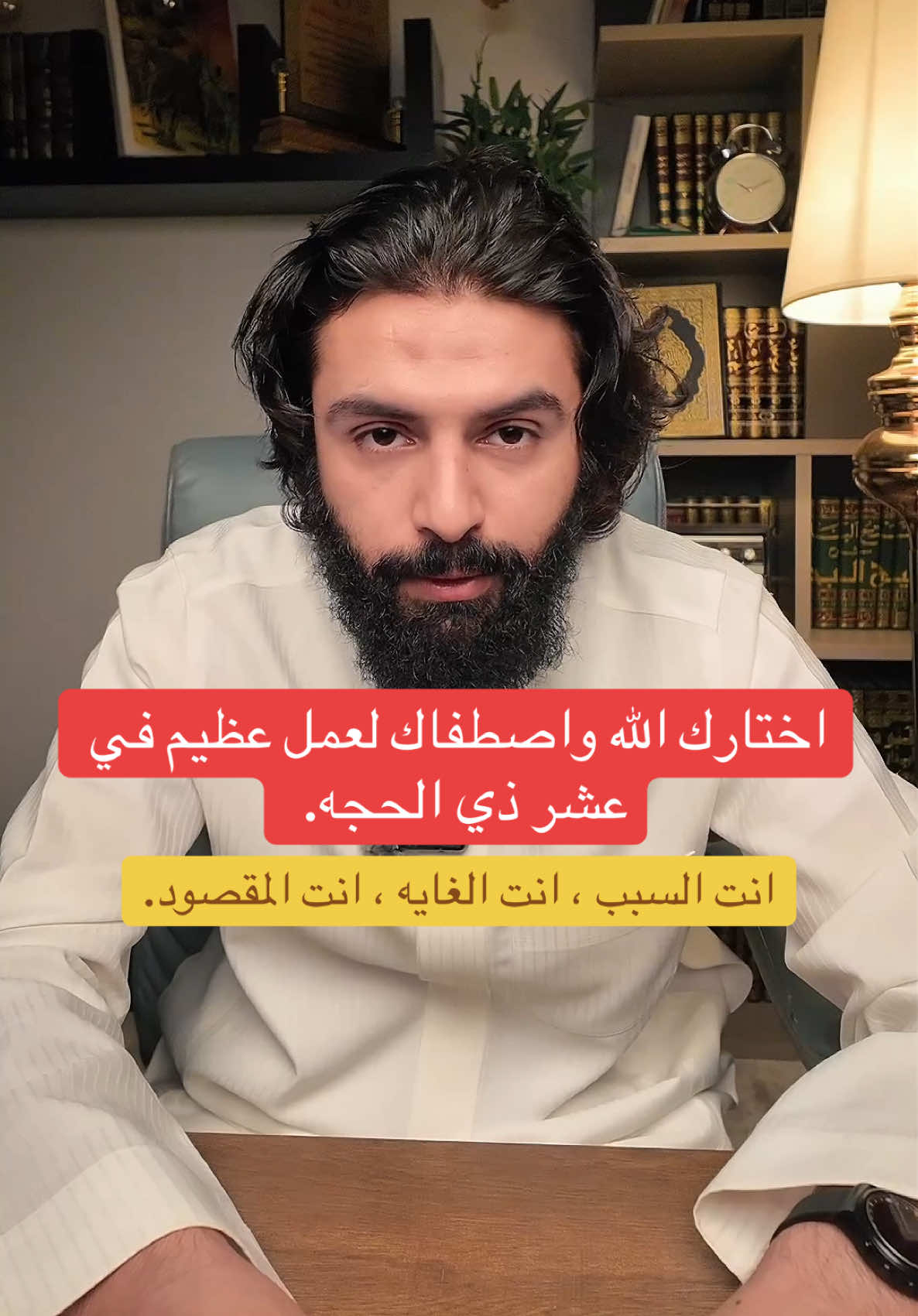 @عبدالملك العُمري