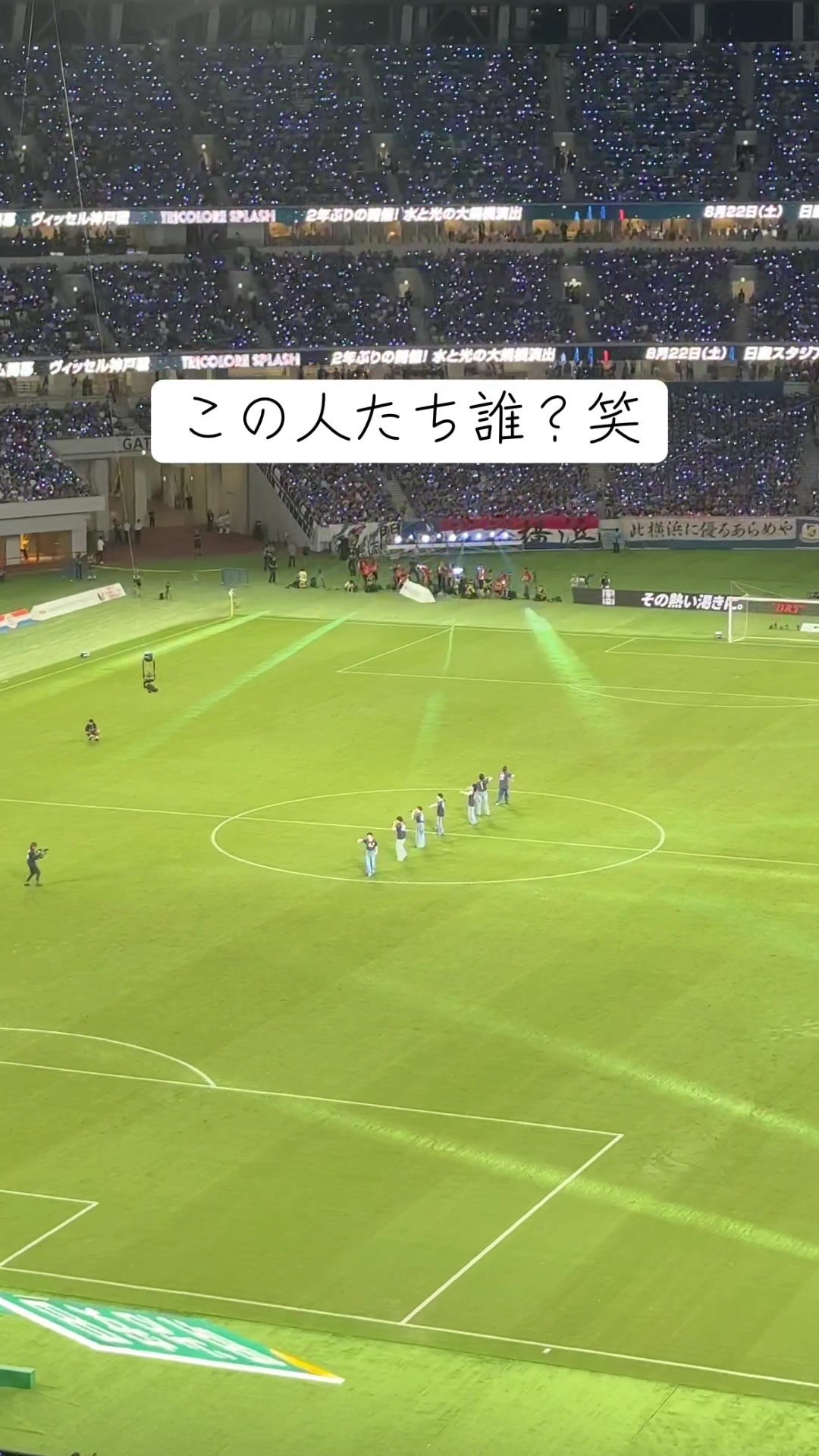 @サッカーで夢を叶える男|中川
