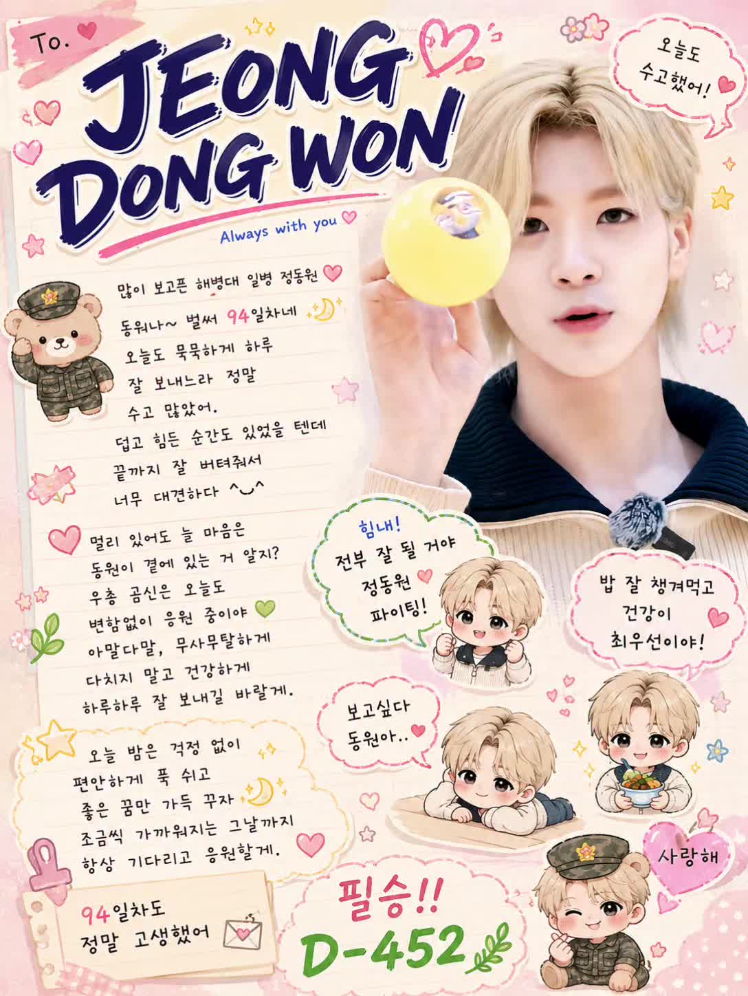 @루다러브