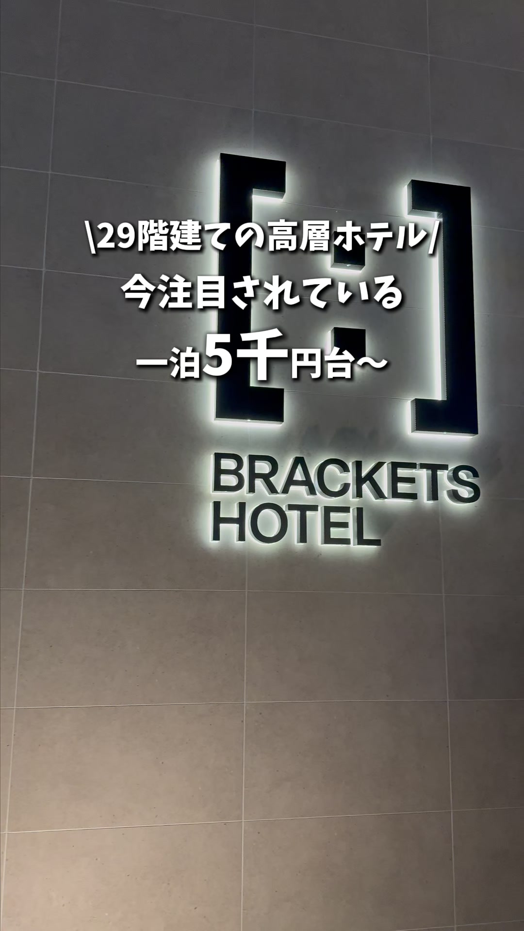 @キンベル|格安旅行案内人