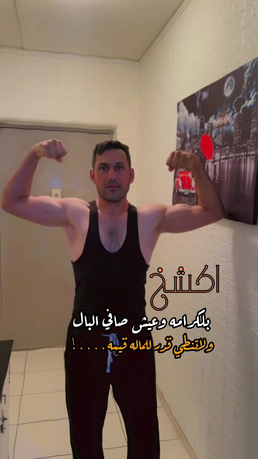 @كابتن بشير خالد
