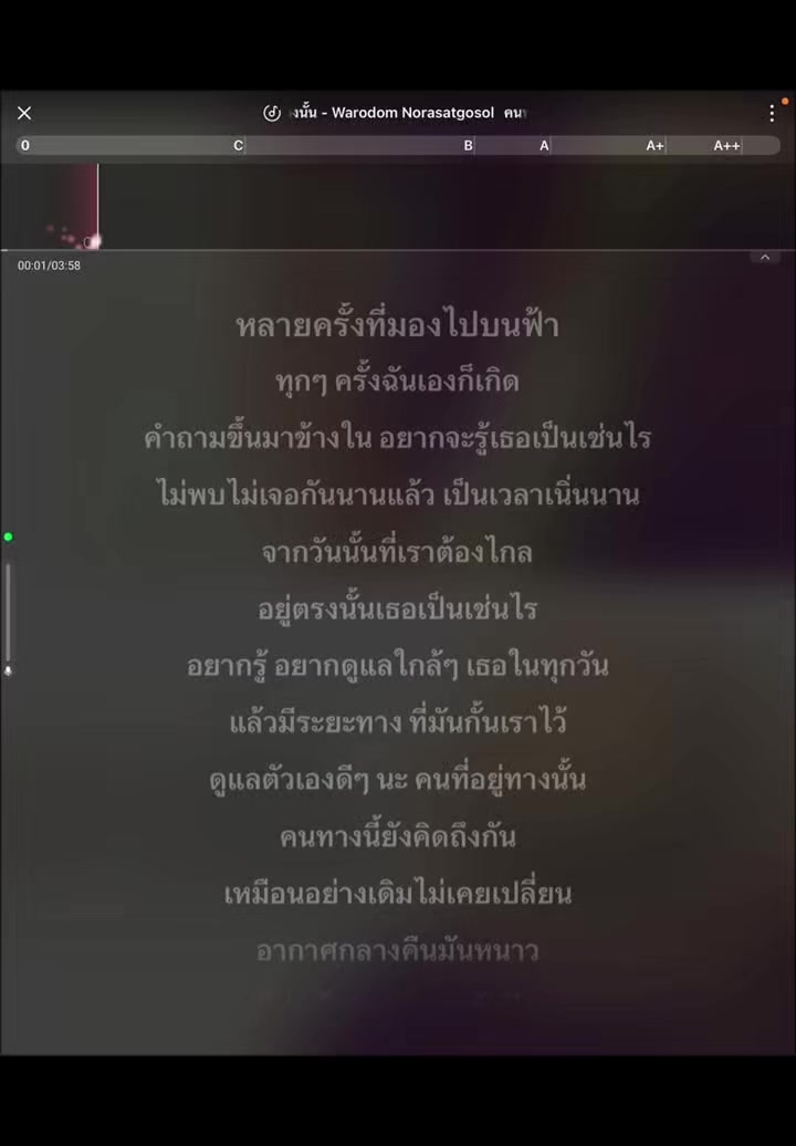 @MUSIC